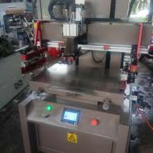  東莞印刷機械廠 主營 油墨 絲網(wǎng)印刷機 移